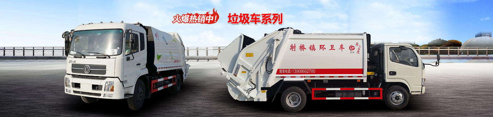 楚勝汽車(chē)集團(tuán)有限公司銷售分公司